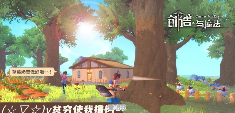 网络游戏有什么好处?你对网络游戏是什么看法 网络游戏有什么好处?你对网络游戏是什么看法 - 爱唱歌