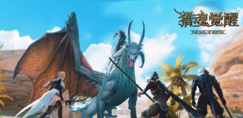 网络游戏有什么好处?你对网络游戏是什么看法 网络游戏有什么好处?你对网络游戏是什么看法 - 爱唱歌