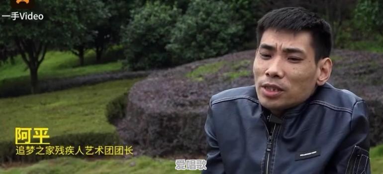 残疾乞丐歌手网红 残疾乞丐歌手网红 - 爱唱歌