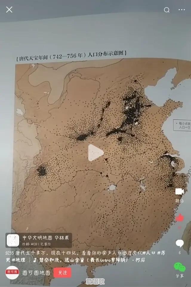 作为正宗古汉语的粤语广府话,为什么却越不出岭南地区呢 作为正宗古汉语的粤语广府话,为什么却越不出岭南地区呢 - 爱唱歌