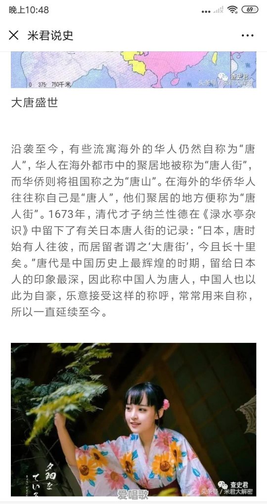 作为正宗古汉语的粤语广府话,为什么却越不出岭南地区呢 作为正宗古汉语的粤语广府话,为什么却越不出岭南地区呢 - 爱唱歌