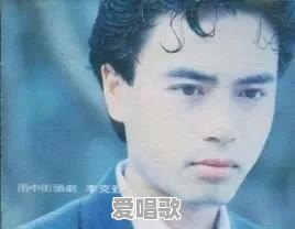 你音乐列表最后一首歌是什么 - 爱唱歌
