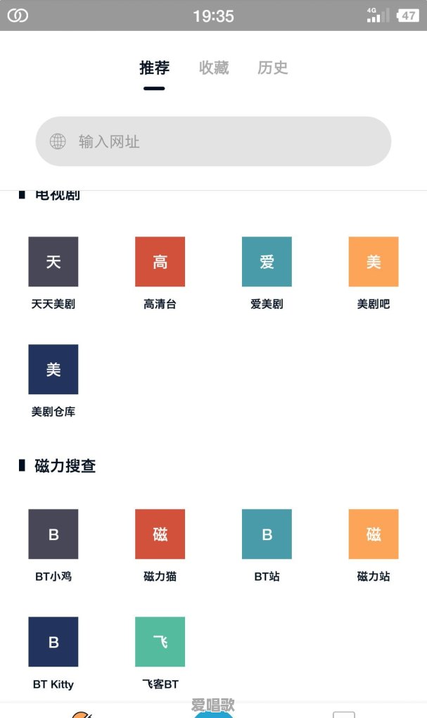 有什么强大到可以看世界各地影视资源的网站或软件 - 爱唱歌