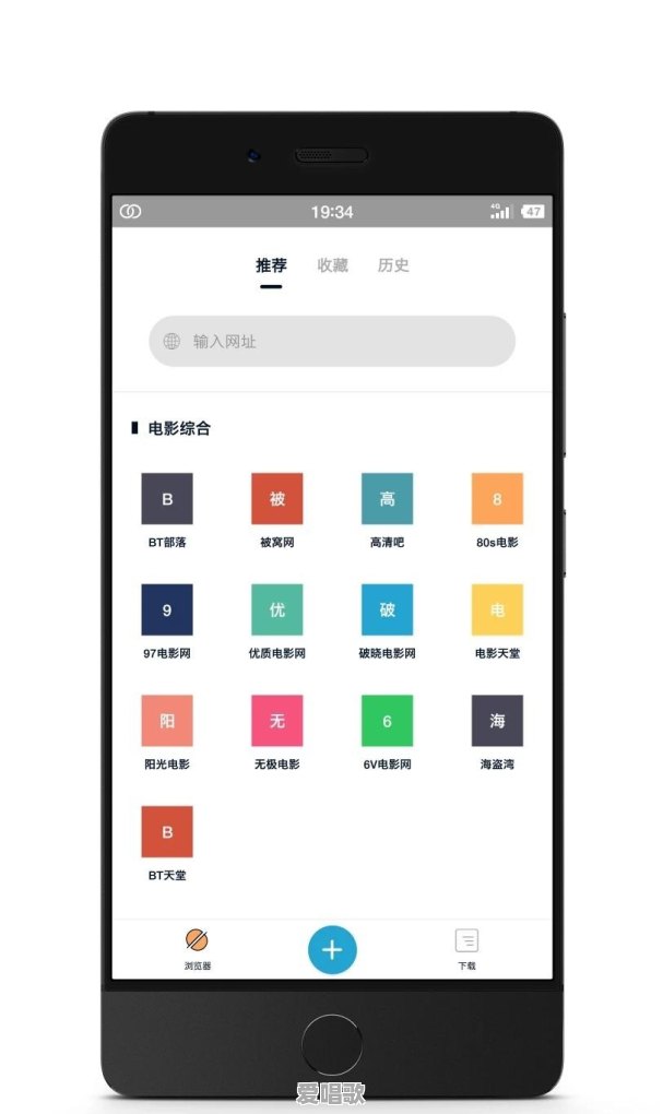 有什么强大到可以看世界各地影视资源的网站或软件 - 爱唱歌