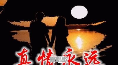 一生有几个让你牵挂的女人 一生有几个让你牵挂的女人 - 爱唱歌