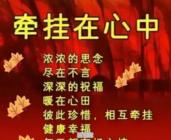 一生有几个让你牵挂的女人 一生有几个让你牵挂的女人 - 爱唱歌