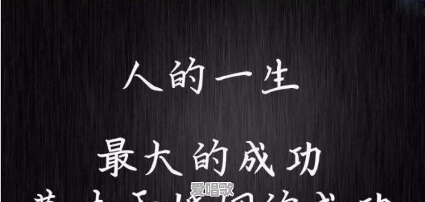 用两个字形容“爱情”,你会怎样形容它 用两个字形容“爱情”,你会怎样形容它 - 爱唱歌