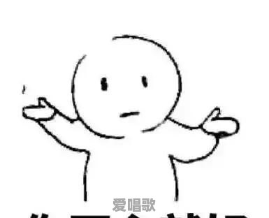 美国说唱歌手嘲讽篮球巨星姚明眼睛小，引发众怒，是怎么一回事 - 爱唱歌