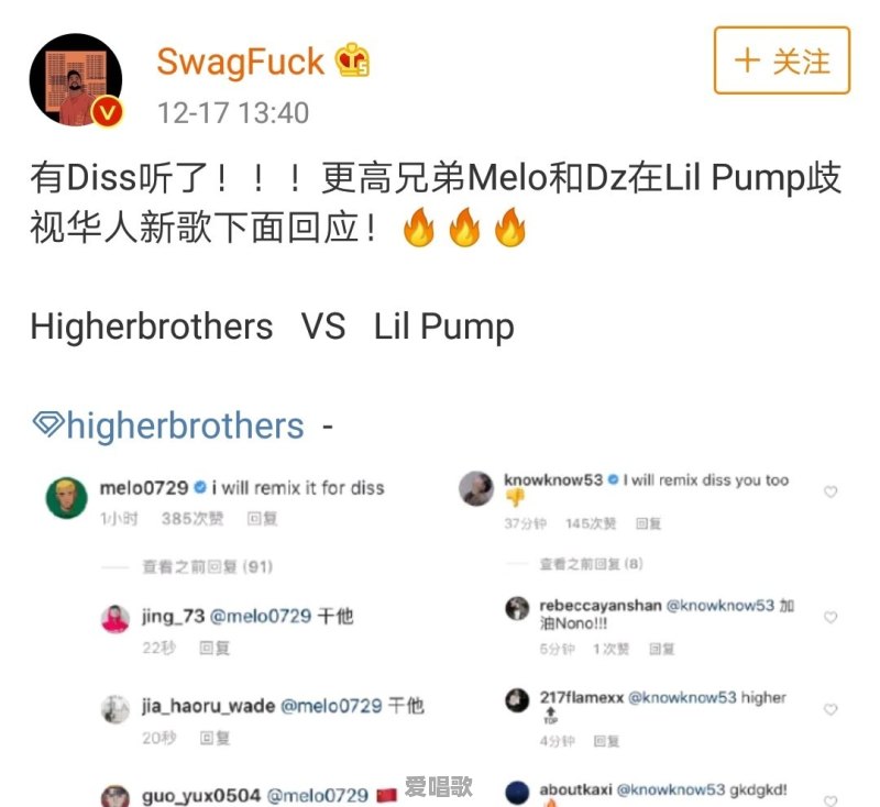 美国说唱歌手嘲讽篮球巨星姚明眼睛小，引发众怒，是怎么一回事 - 爱唱歌