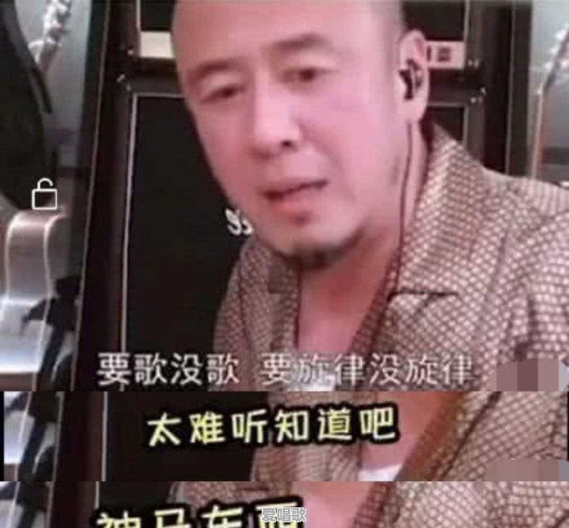 请问爱听《惊雷》的都是些什么人 请问爱听《惊雷》的都是些什么人 - 爱唱歌