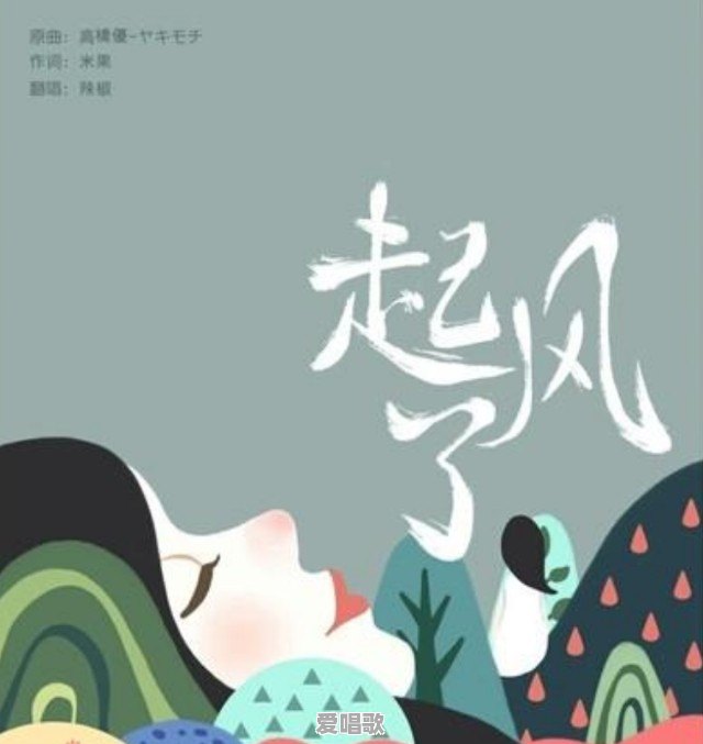 箫曲网络歌曲 箫曲网络歌曲 - 爱唱歌