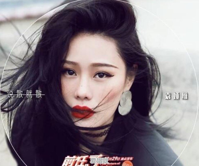 箫曲网络歌曲 箫曲网络歌曲 - 爱唱歌