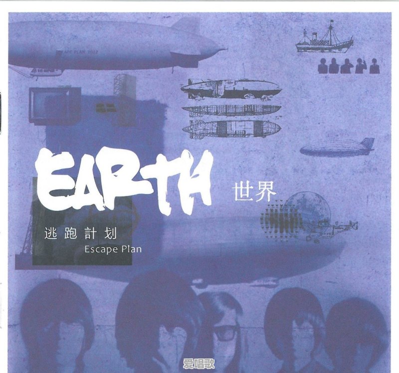 大家好,音乐无处不在,有哪些震撼人心的歌曲 大家好,音乐无处不在,有哪些震撼人心的歌曲 - 爱唱歌