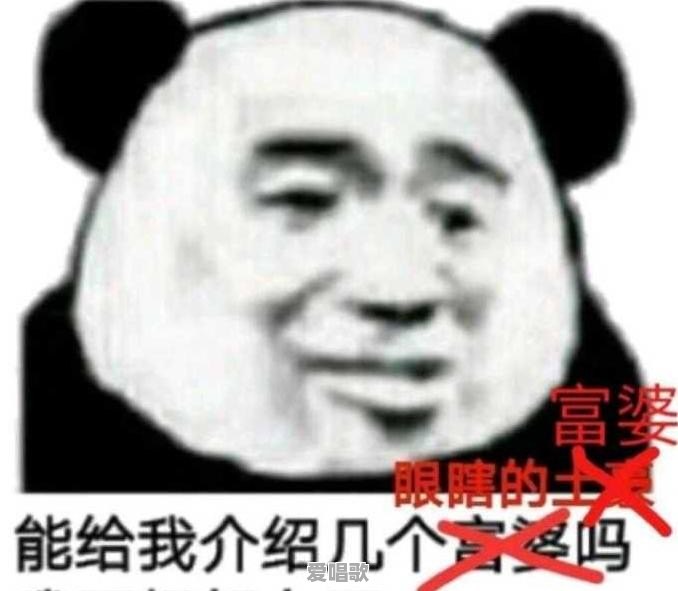 你有哪些骚破天际的表情包 你有哪些骚破天际的表情包 - 爱唱歌