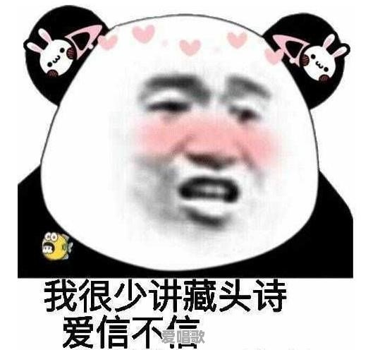 你有哪些骚破天际的表情包 你有哪些骚破天际的表情包 - 爱唱歌