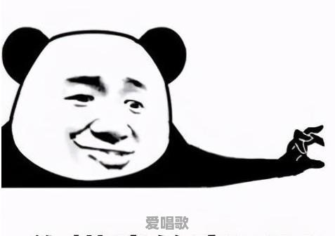 你有哪些骚破天际的表情包 你有哪些骚破天际的表情包 - 爱唱歌