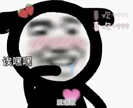 你有哪些骚破天际的表情包 你有哪些骚破天际的表情包 - 爱唱歌