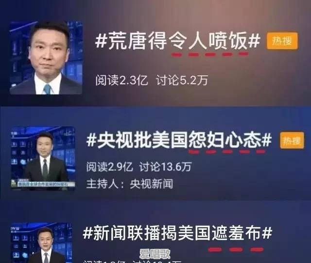 青海失联女孩已经找到了,这样的结果带给我们的是什么 青海失联女孩已经找到了,这样的结果带给我们的是什么 - 爱唱歌