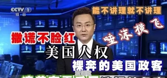 青海失联女孩已经找到了,这样的结果带给我们的是什么 青海失联女孩已经找到了,这样的结果带给我们的是什么 - 爱唱歌