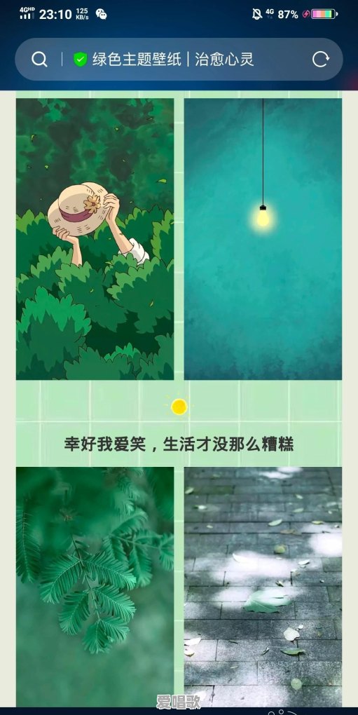古风歌曲现在是最流行的时候吗?你怎么看 古风歌曲现在是最流行的时候吗?你怎么看 - 爱唱歌