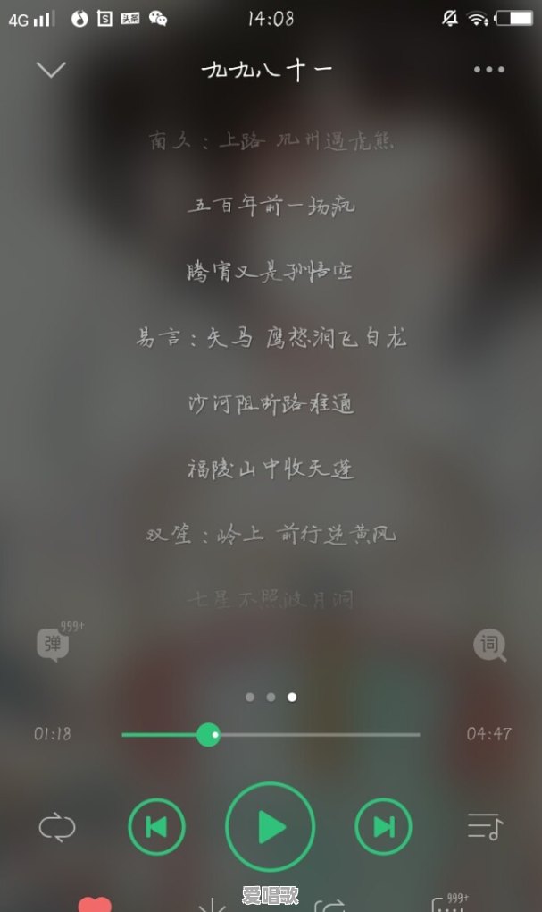 古风歌曲现在是最流行的时候吗?你怎么看 古风歌曲现在是最流行的时候吗?你怎么看 - 爱唱歌