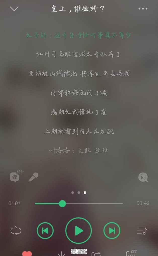 古风歌曲现在是最流行的时候吗?你怎么看 古风歌曲现在是最流行的时候吗?你怎么看 - 爱唱歌
