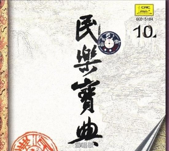古风歌曲现在是最流行的时候吗?你怎么看 古风歌曲现在是最流行的时候吗?你怎么看 - 爱唱歌