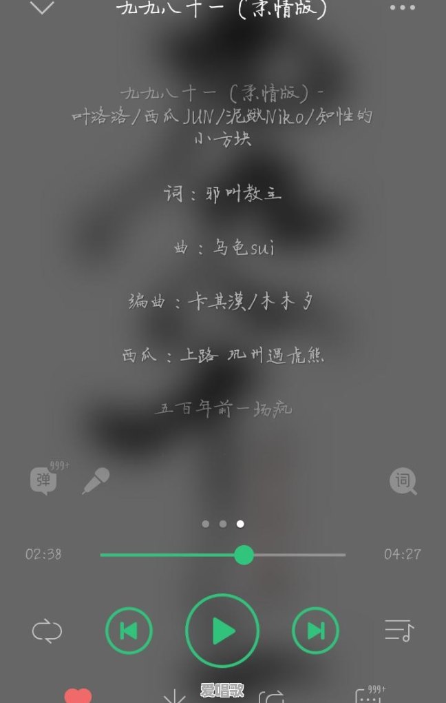 古风歌曲现在是最流行的时候吗?你怎么看 古风歌曲现在是最流行的时候吗?你怎么看 - 爱唱歌