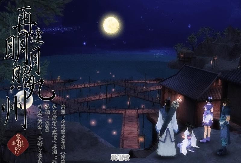 古风歌曲现在是最流行的时候吗?你怎么看 古风歌曲现在是最流行的时候吗?你怎么看 - 爱唱歌