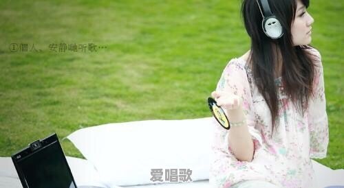模仿邰正宵的唱歌技巧 - 爱唱歌