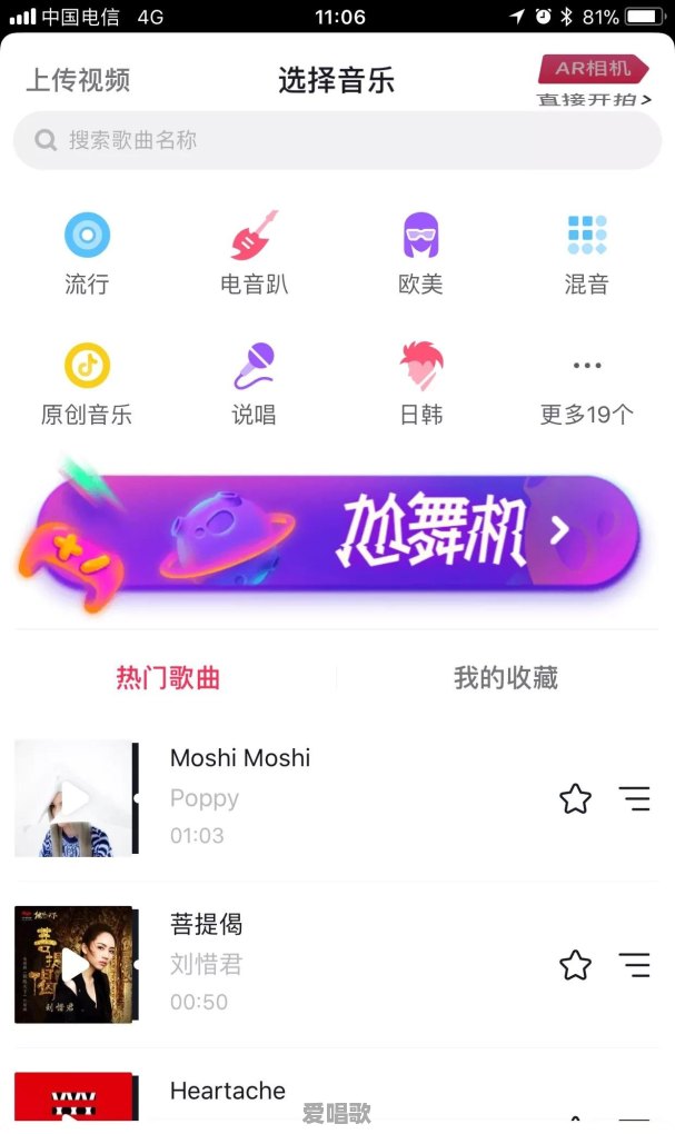 玩游戏实际上是玩的一堆数据,为什么还有那么多人喜欢玩 玩游戏实际上是玩的一堆数据,为什么还有那么多人喜欢玩 - 爱唱歌