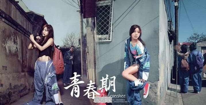 你记忆中儿时的谣歌都有哪些 你记忆中儿时的谣歌都有哪些 - 爱唱歌