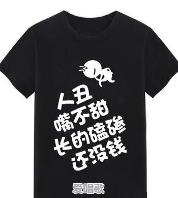 可以给我讲个笑话吗,谢谢 可以给我讲个笑话吗,谢谢 - 爱唱歌