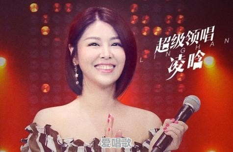 当年浙江卫视很火的《我爱记歌词》的领唱们,现在都在做什么 当年浙江卫视很火的《我爱记歌词》的领唱们,现在都在做什么 - 爱唱歌
