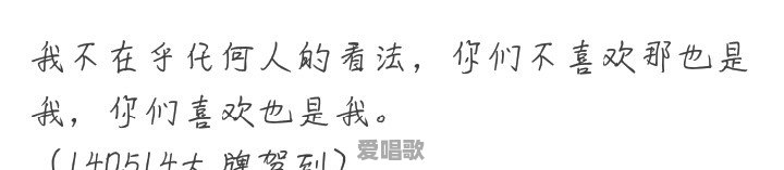 交换温柔 歌词 交换温柔 歌词 - 爱唱歌