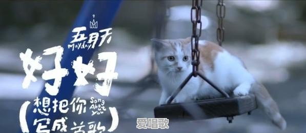 交换温柔 歌词 交换温柔 歌词 - 爱唱歌