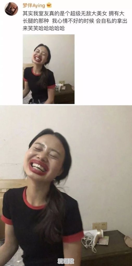你的室友做过什么奇葩的事情让你记忆犹新 你的室友做过什么奇葩的事情让你记忆犹新 - 爱唱歌