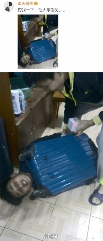 你的室友做过什么奇葩的事情让你记忆犹新 你的室友做过什么奇葩的事情让你记忆犹新 - 爱唱歌