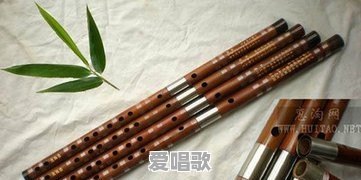 笛和萧有什么区别 - 爱唱歌