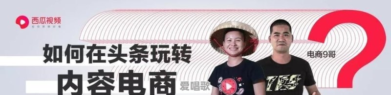 有人说广西出了很多三农自媒体达人，比如9妹、小六和桂平光哥等，你怎么看 - 爱唱歌