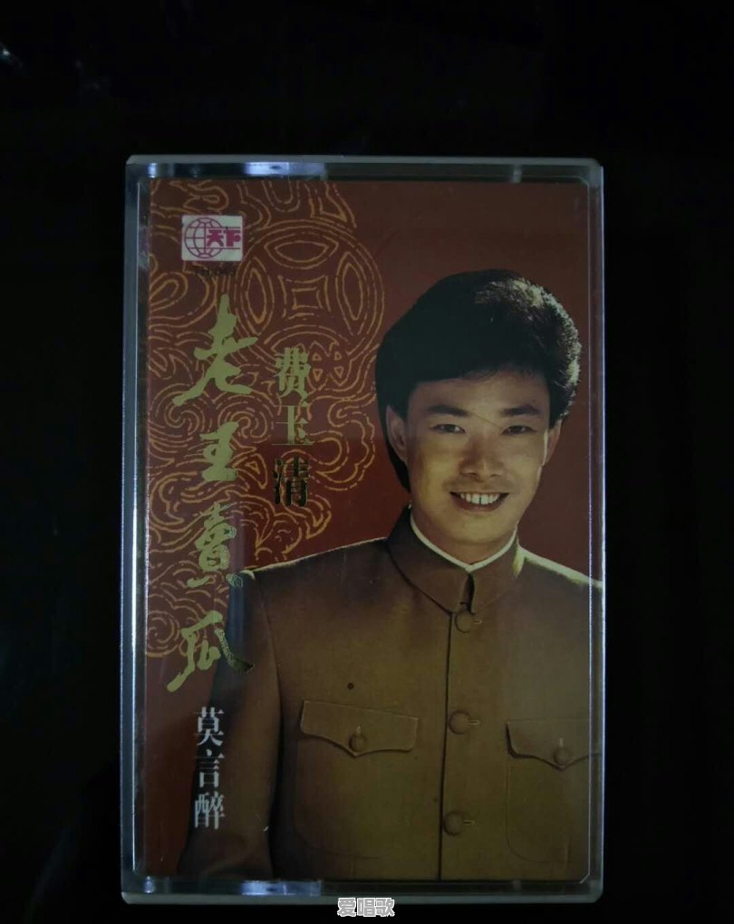 听民谣的嘲笑听听网络红歌的。是不是装 听民谣的嘲笑听听网络红歌的。是不是装 - 爱唱歌