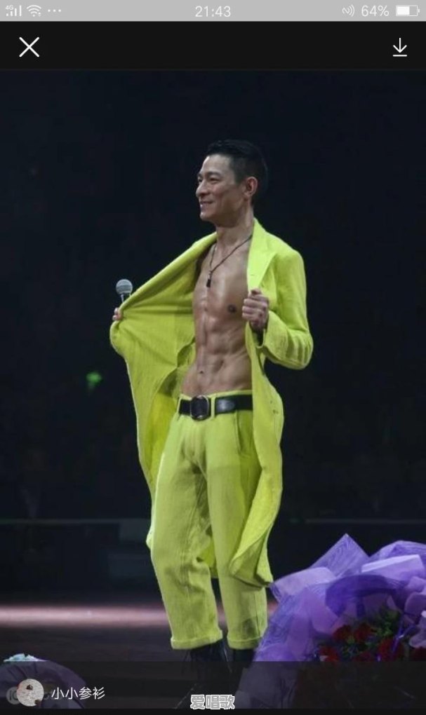 如何评价杨坤对周杰伦新歌Mojito的评论 如何评价杨坤对周杰伦新歌Mojito的评论 - 爱唱歌