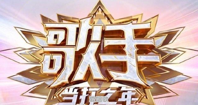 如果评价戴荃老师的《君是山》 如果评价戴荃老师的《君是山》 - 爱唱歌