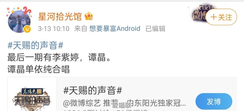 谭晶演唱流行歌曲怎么样 谭晶演唱流行歌曲怎么样 - 爱唱歌