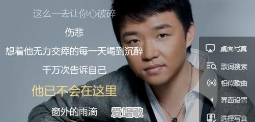 在手机酷狗音乐里面怎么能把歌词全部显示 在手机酷狗音乐里面怎么能把歌词全部显示 - 爱唱歌