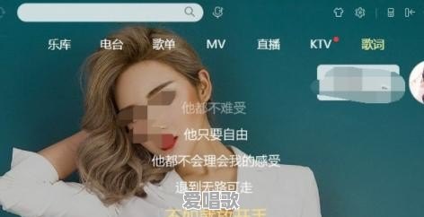 在手机酷狗音乐里面怎么能把歌词全部显示 在手机酷狗音乐里面怎么能把歌词全部显示 - 爱唱歌