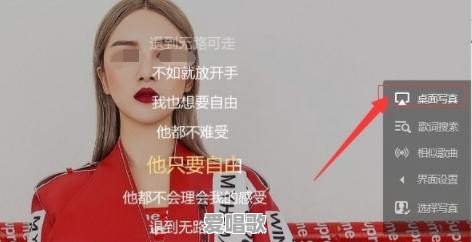 在手机酷狗音乐里面怎么能把歌词全部显示 在手机酷狗音乐里面怎么能把歌词全部显示 - 爱唱歌