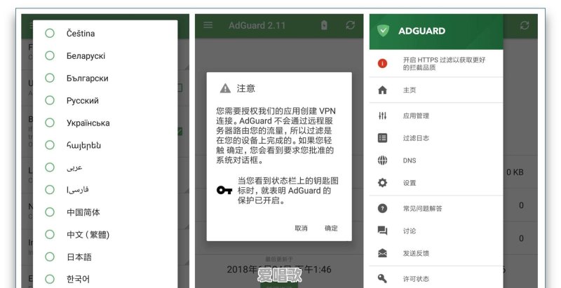 你的手机里面有哪些爱不释手的APP 你的手机里面有哪些爱不释手的APP - 爱唱歌