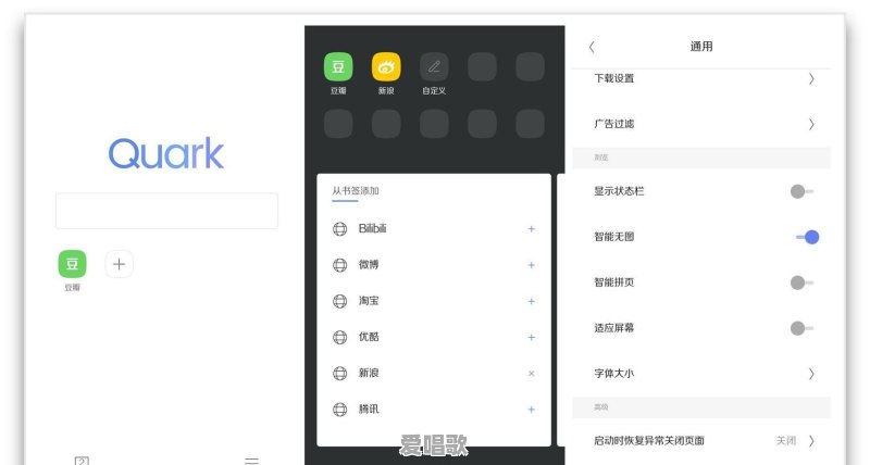 你的手机里面有哪些爱不释手的APP 你的手机里面有哪些爱不释手的APP - 爱唱歌