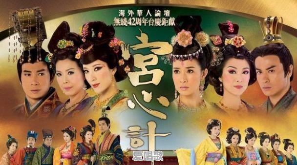 香港TVB为什么不复往日辉煌了 香港TVB为什么不复往日辉煌了 - 爱唱歌